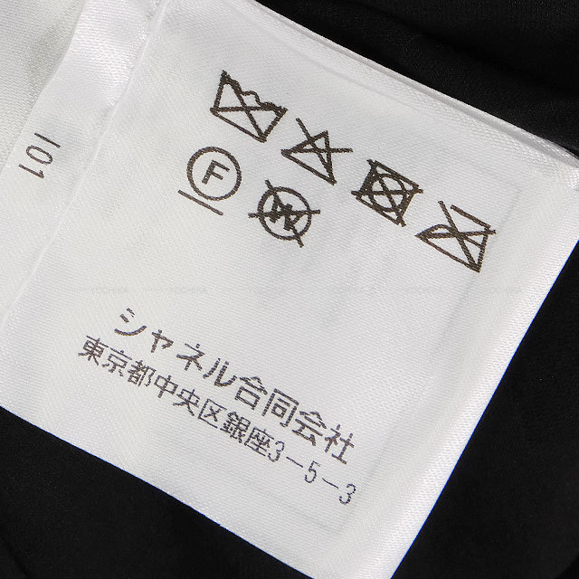 ブランドショップよちか