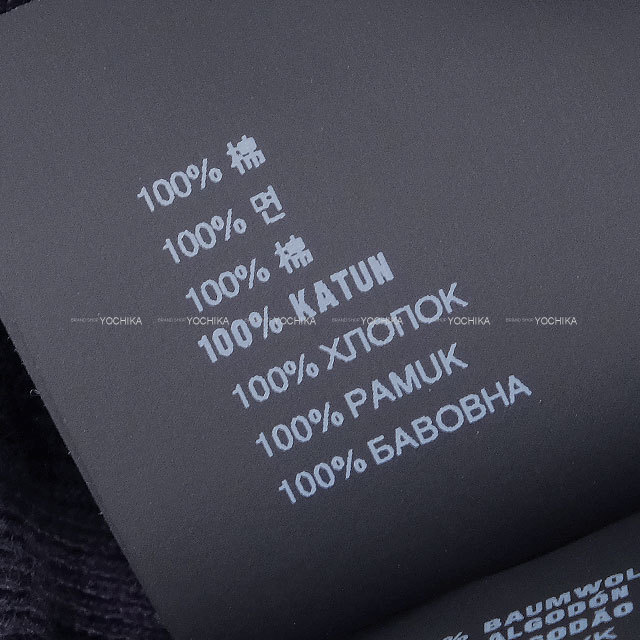 ブランドショップよちか