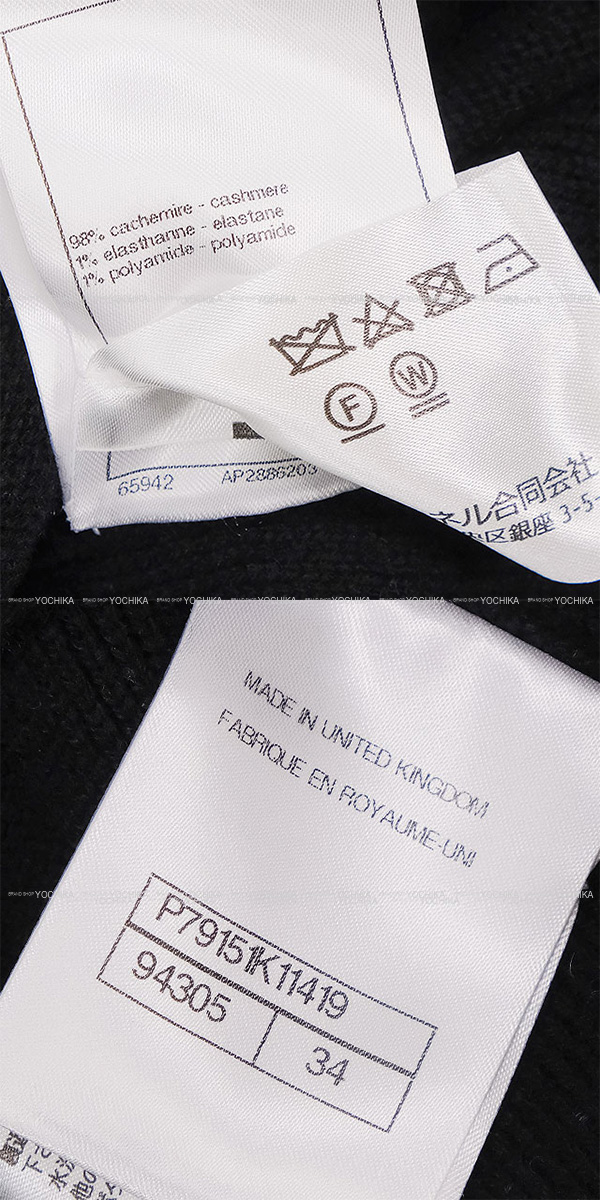 ブランドショップよちか