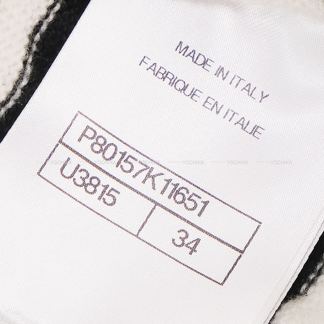 CHANEL シャネル ニット セーター ボーダー ココマークボタン 白