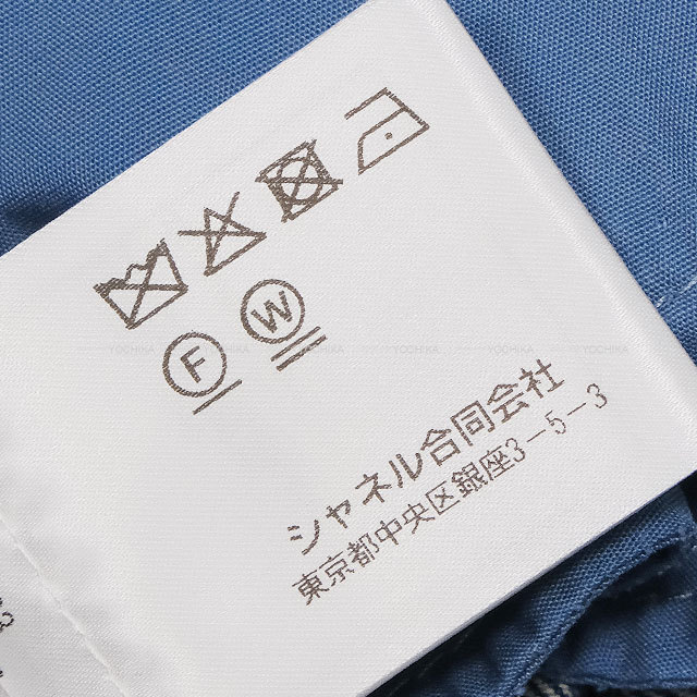ブランドショップよちか