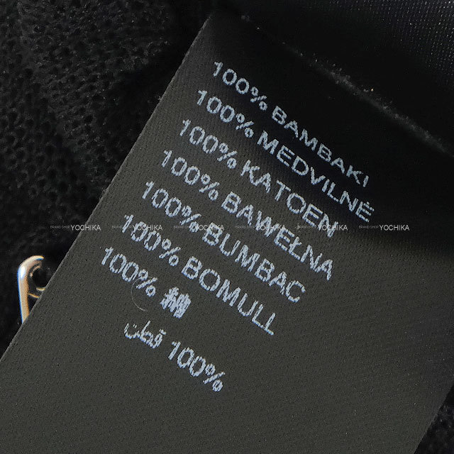 PRADA プラダ ロングソックス ロゴプレート 黒 (ブラック) 66386 新品