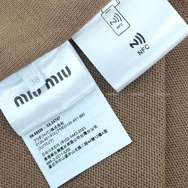 ブランドショップよちか
