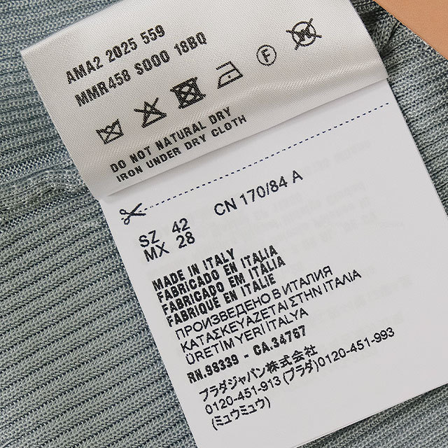 ブランドショップよちか