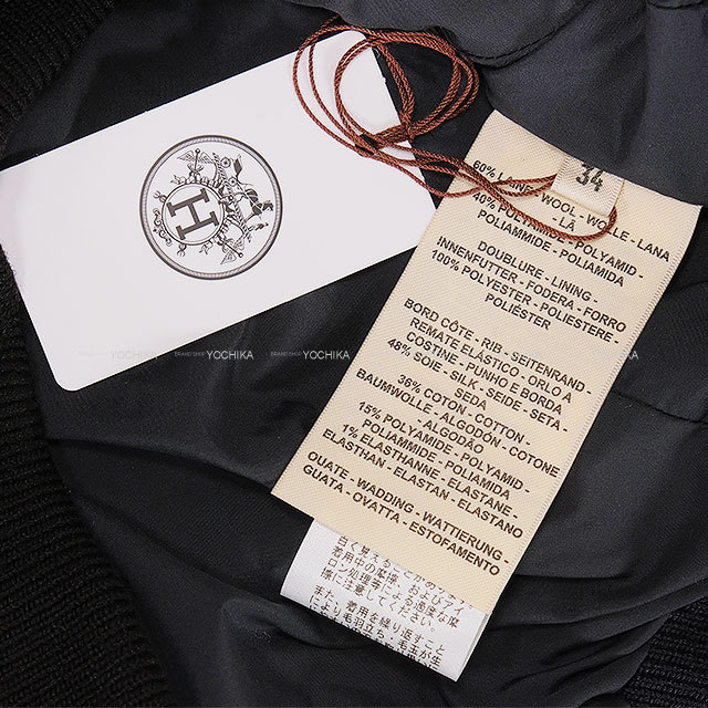 渋谷並木橋店】HERMES エルメス ブルゾン クルードセル カルトゥッシュ
