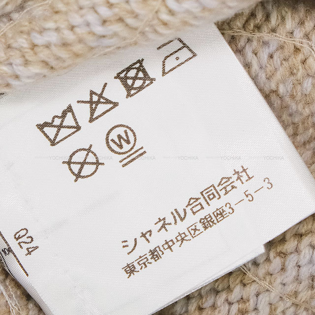 CHANEL シャネル ニット ロゴ ベスト CHANEL - CHANEL シャネル ベスト ココマーク ニットの通販 by RECLO