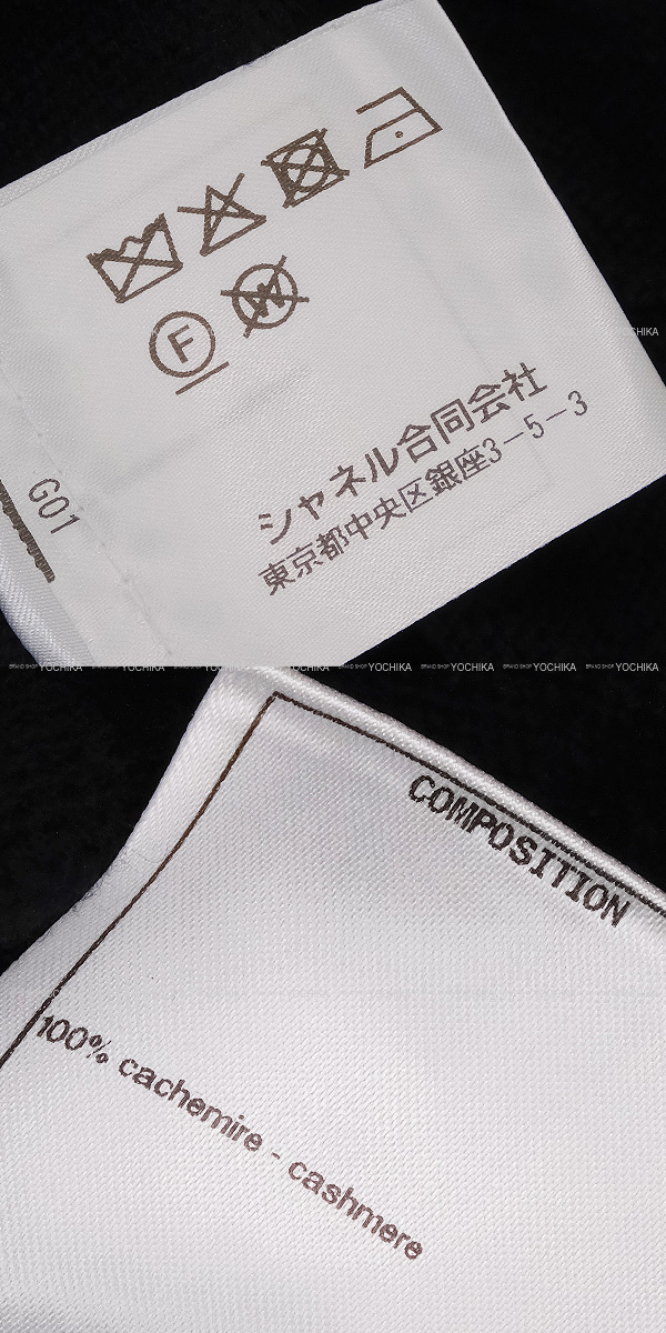 ブランドショップよちか