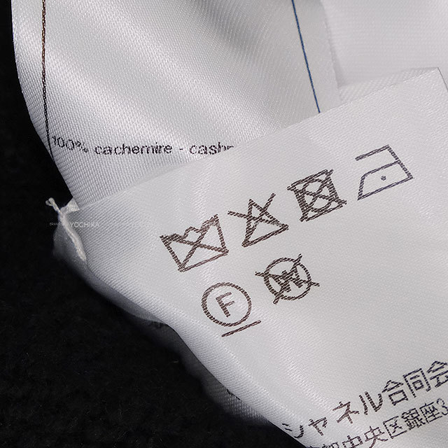 2023年秋冬 CHANEL シャネル カーディガン ショート丈 ココマーク ノー