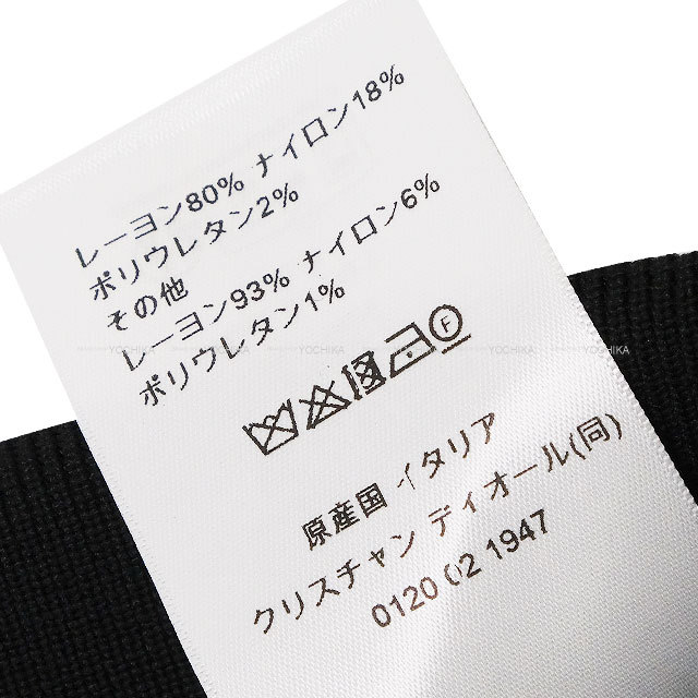 ブランドショップよちか