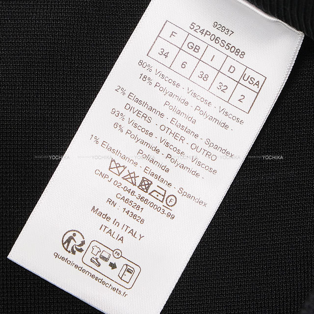 ブランドショップよちか