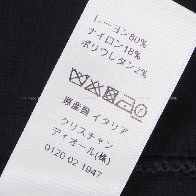 ブランドショップよちか