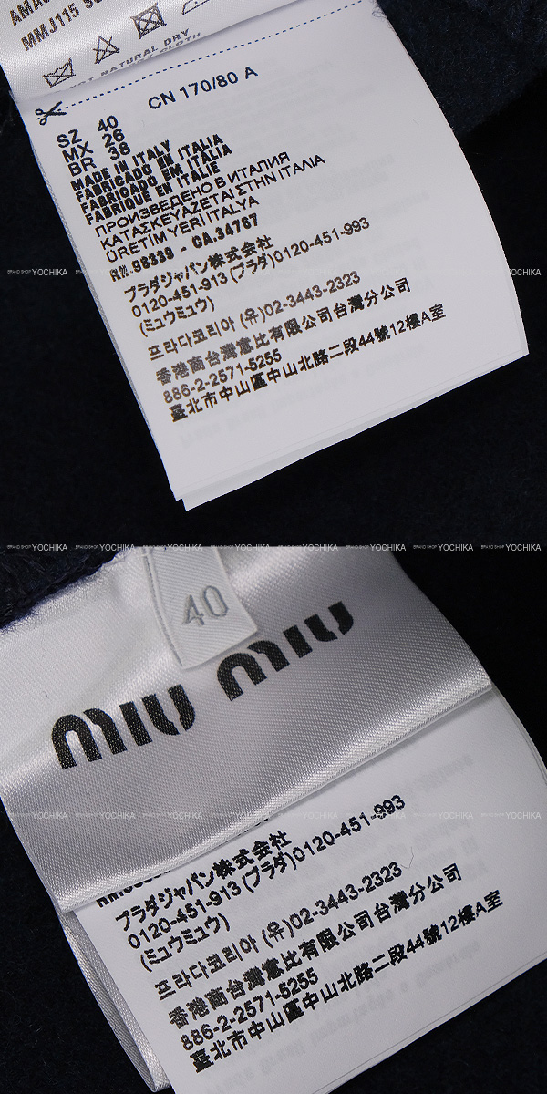 渋谷並木橋店】2024秋冬 Miu Miu ミュウミュウ テーラードジャケット