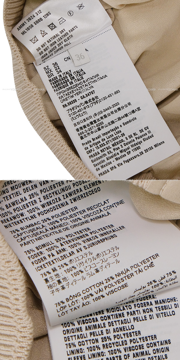 ブランドショップよちか