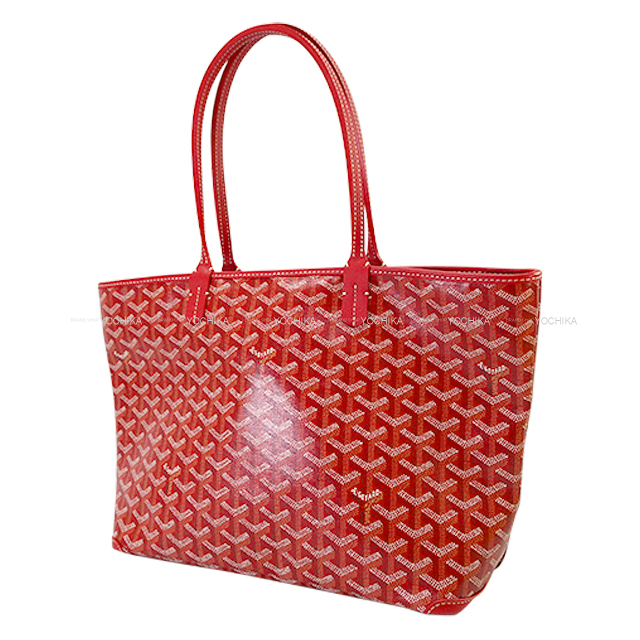 GOYARD ゴヤール トートバッグ アルトワ PM レッド PVCコーティング