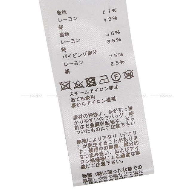ブランドショップよちか