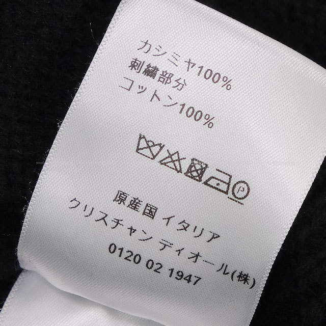 ブランドショップよちか
