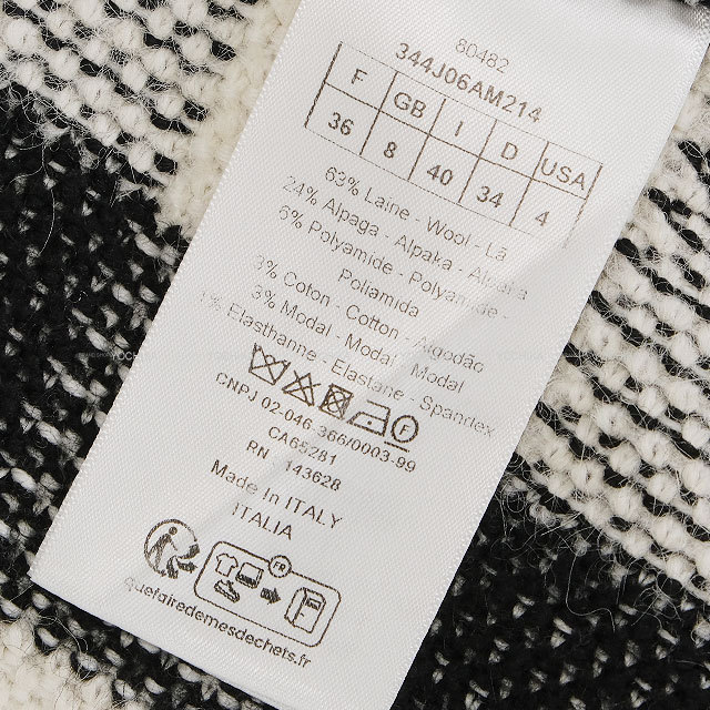 渋谷並木橋店】Dior ディオール スカート レディース チェック柄