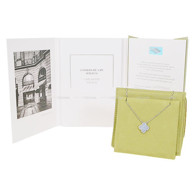 Van Cleef & Arpels ヴァンクリーフ＆アーペル ネックレス