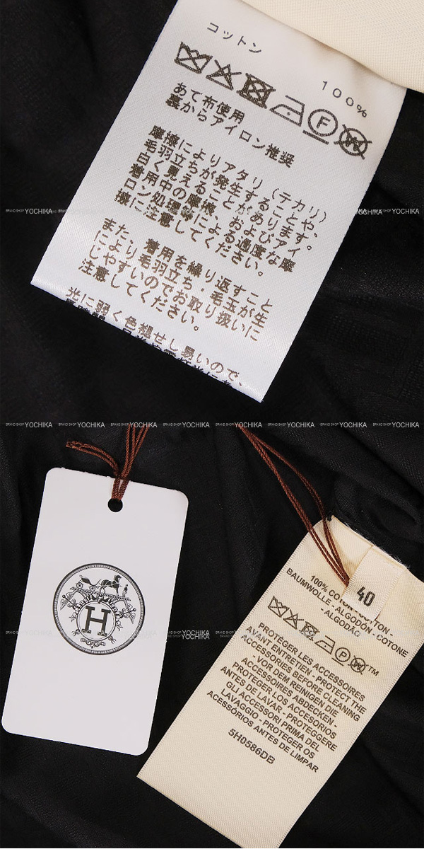 ブランドショップよちか