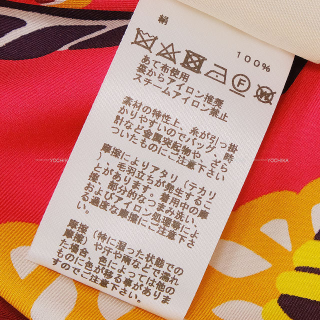 ブランドショップよちか