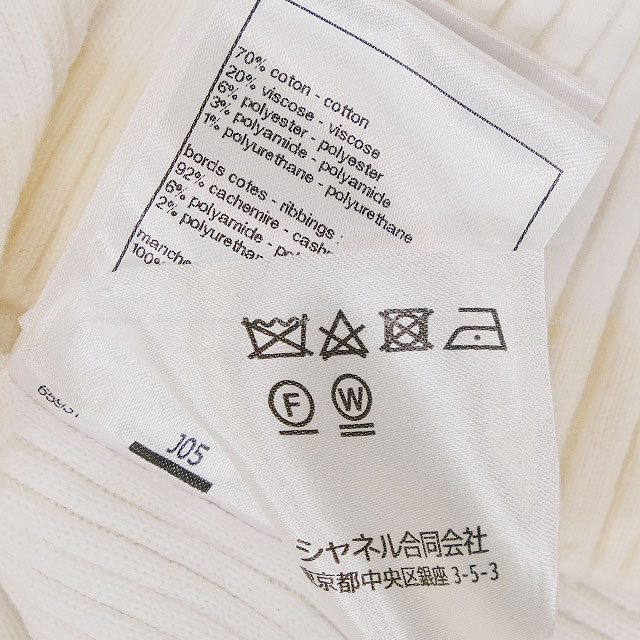 ブランドショップよちか