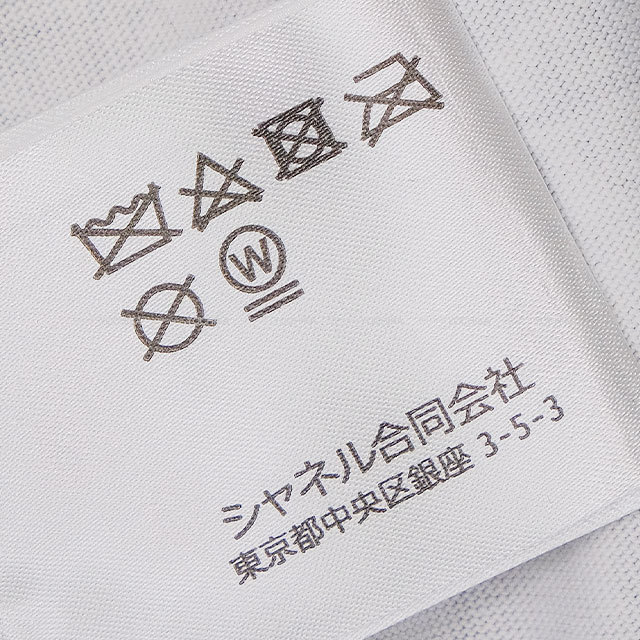 シャネル　白いロゴ綿シャツ ロングスリーブ シャツ - コットン ポプリン、ホワイト — ファッション