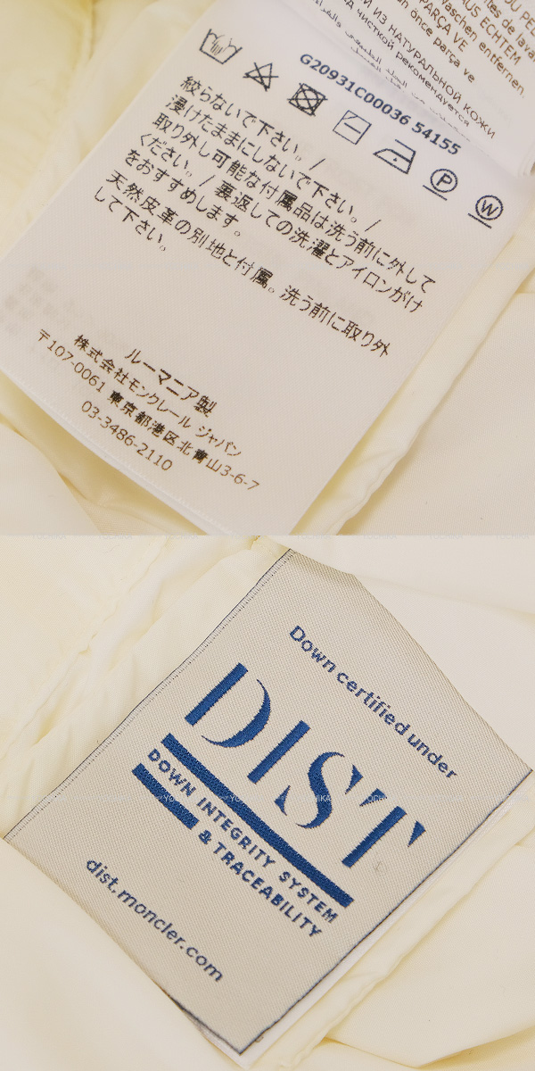 ブランドショップよちか