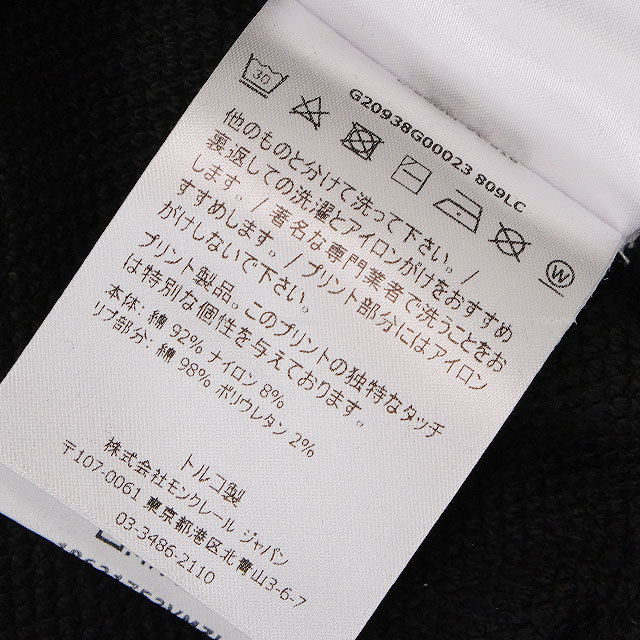 ブランドショップよちか