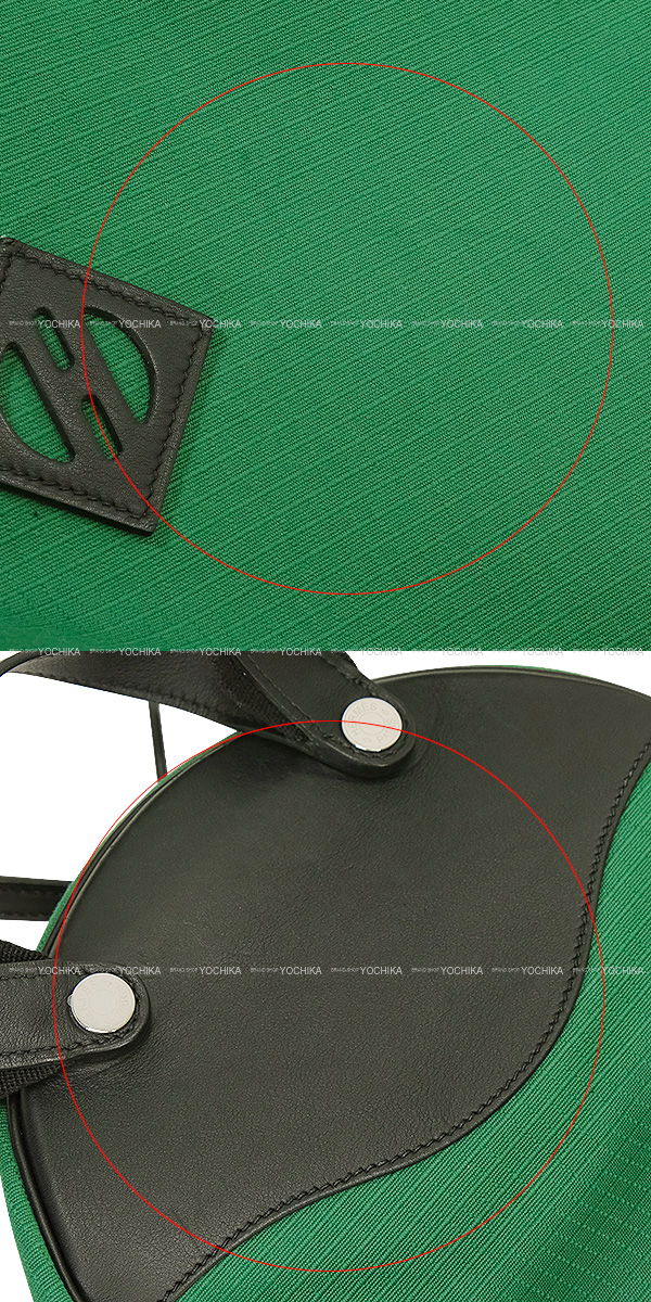 ブランドショップよちか