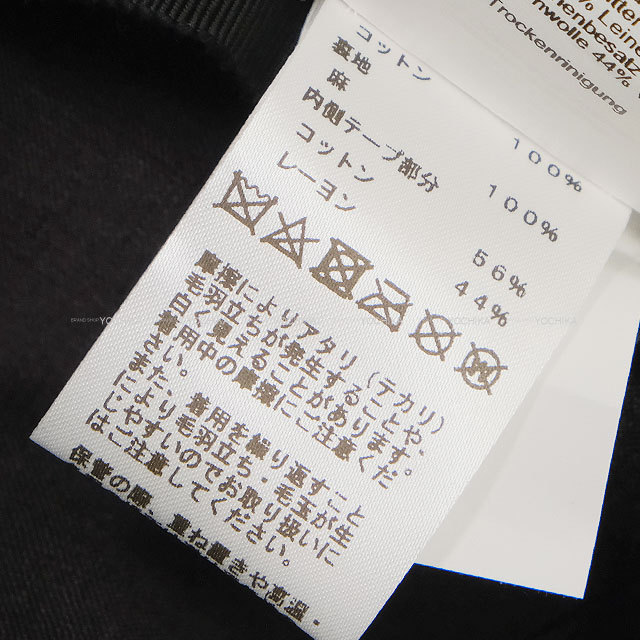 ブランドショップよちか