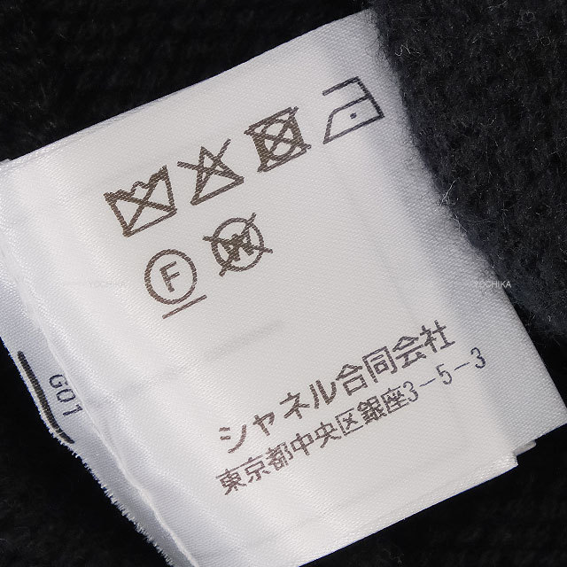 CHANEL ココマークボタン　ブラックコットンニット　シャネル　ヴィンテージ CHANEL シャネル カーディガン ニット アイコン ココマークボタン 黒