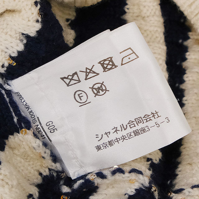 渋谷並木橋店】2021年クルーズコレクション CHANEL シャネル セーター