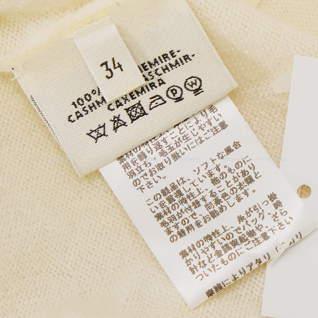 ブランドショップよちか