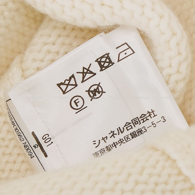 2022年秋冬 CHANEL シャネル カーディガン ニット アイコン ココマーク