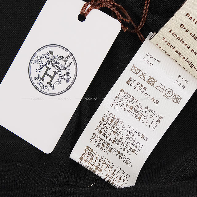 渋谷並木橋店】2025年秋冬 HERMES エルメス セーター ニット セーター