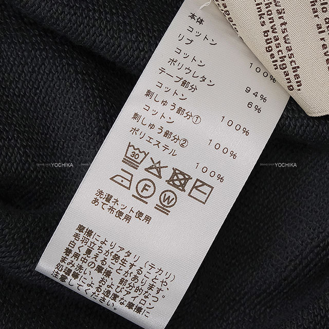 ブランドショップよちか