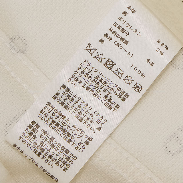 ブランドショップよちか
