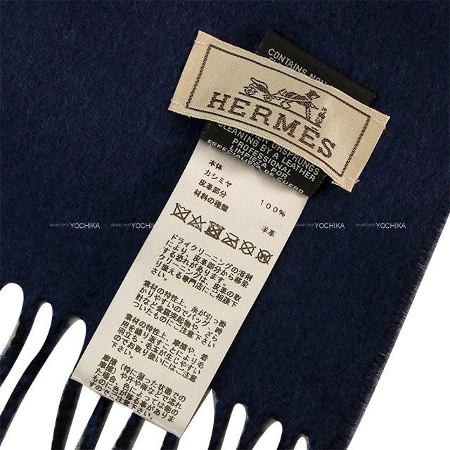 ブランドショップよちか
