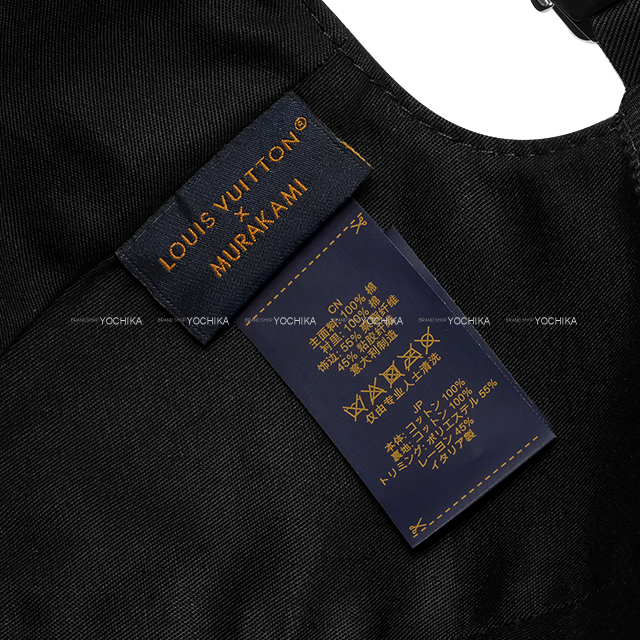 ブランドショップよちか