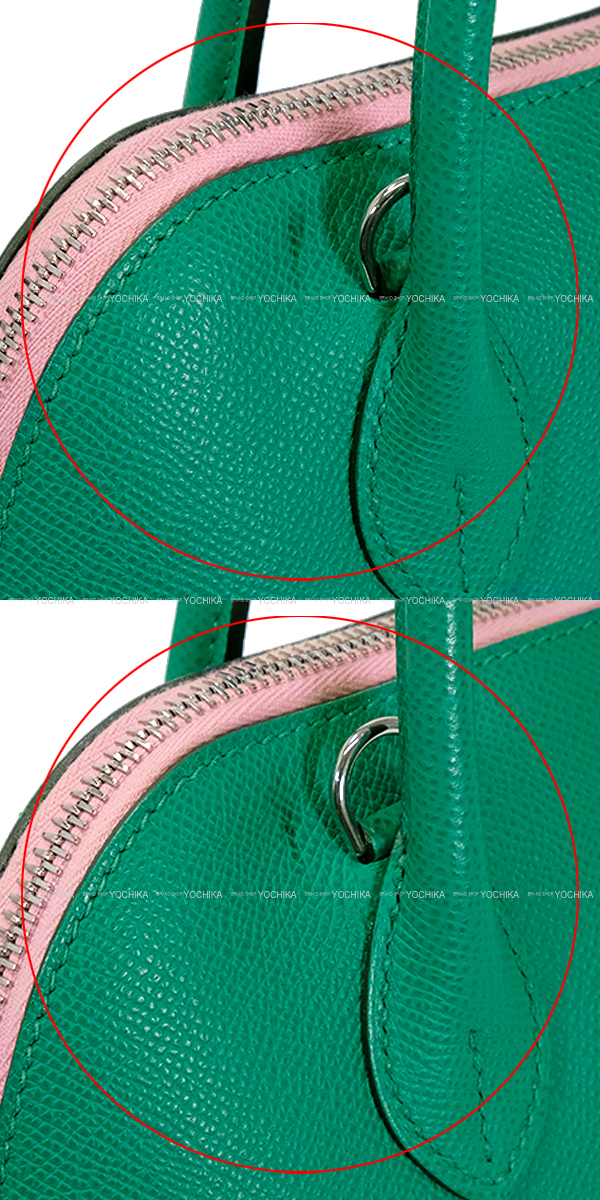 ブランドショップよちか