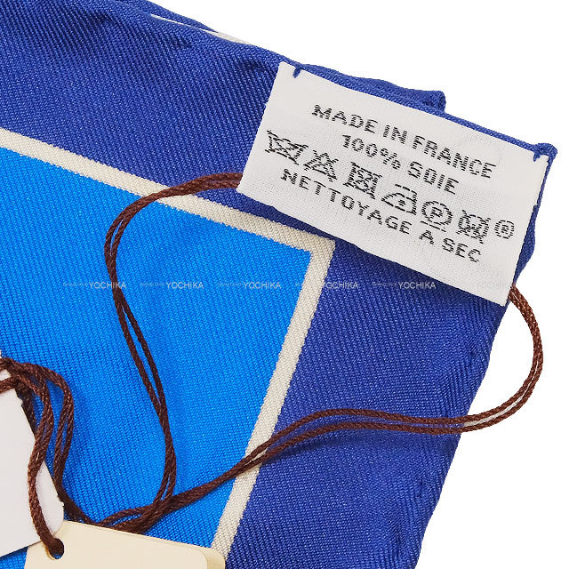 2021年 秋冬 HERMES エルメス スカーフ カレ90 デュオ コスミック