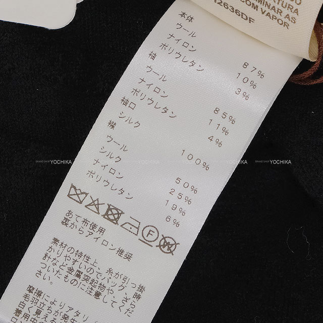 ブランドショップよちか