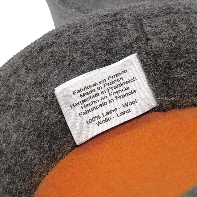 HERMES エルメス シュガーボックス アシエ フェルト/バレニア 新品同様