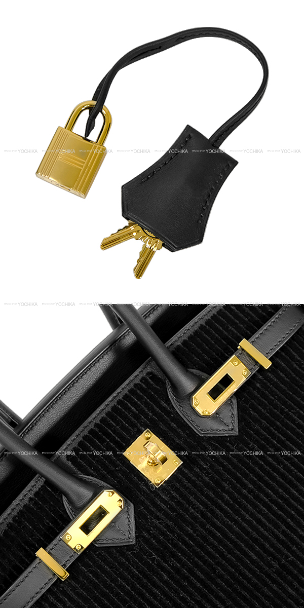 ブランドショップよちか