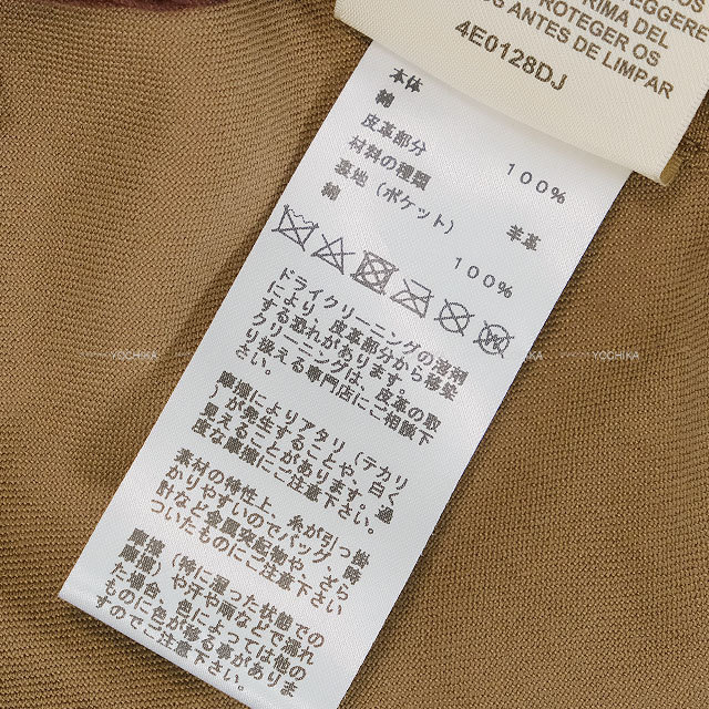 ブランドショップよちか