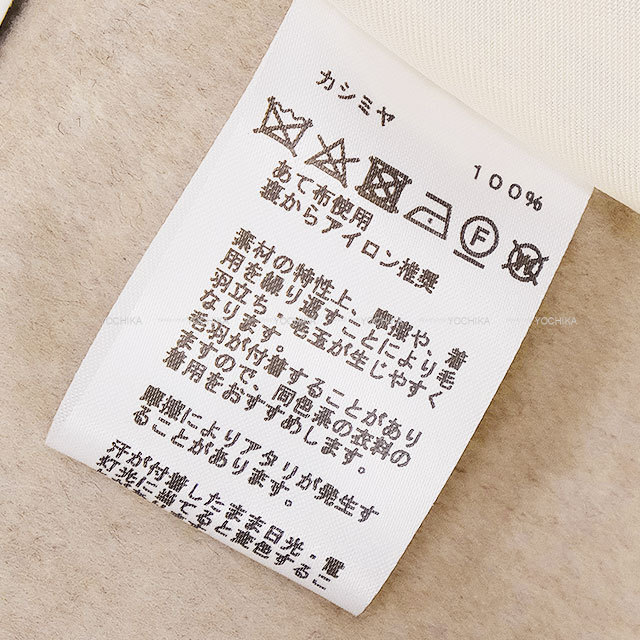 ブランドショップよちか