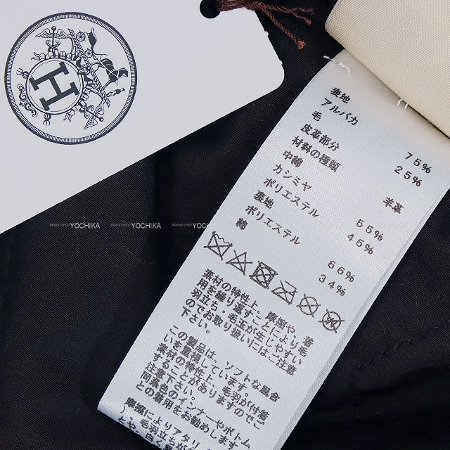 2024年 秋冬 HERMES エルメス ステンカラーコート フーディ ベルト付