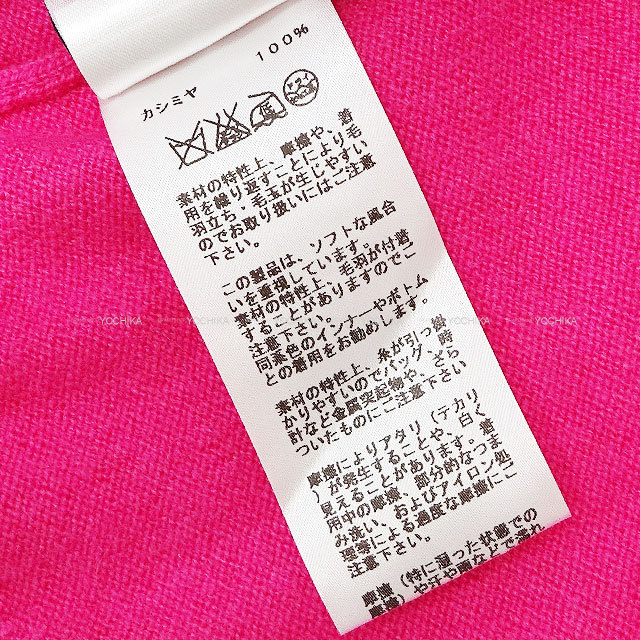 ブランドショップよちか