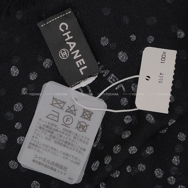 CHANEL シャネル ストール カンボン トッド ココマーク ショール 黒