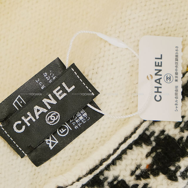 CHANEL シャネル ニットキャップ 帽子 バイカラー へリンボーン 千鳥格